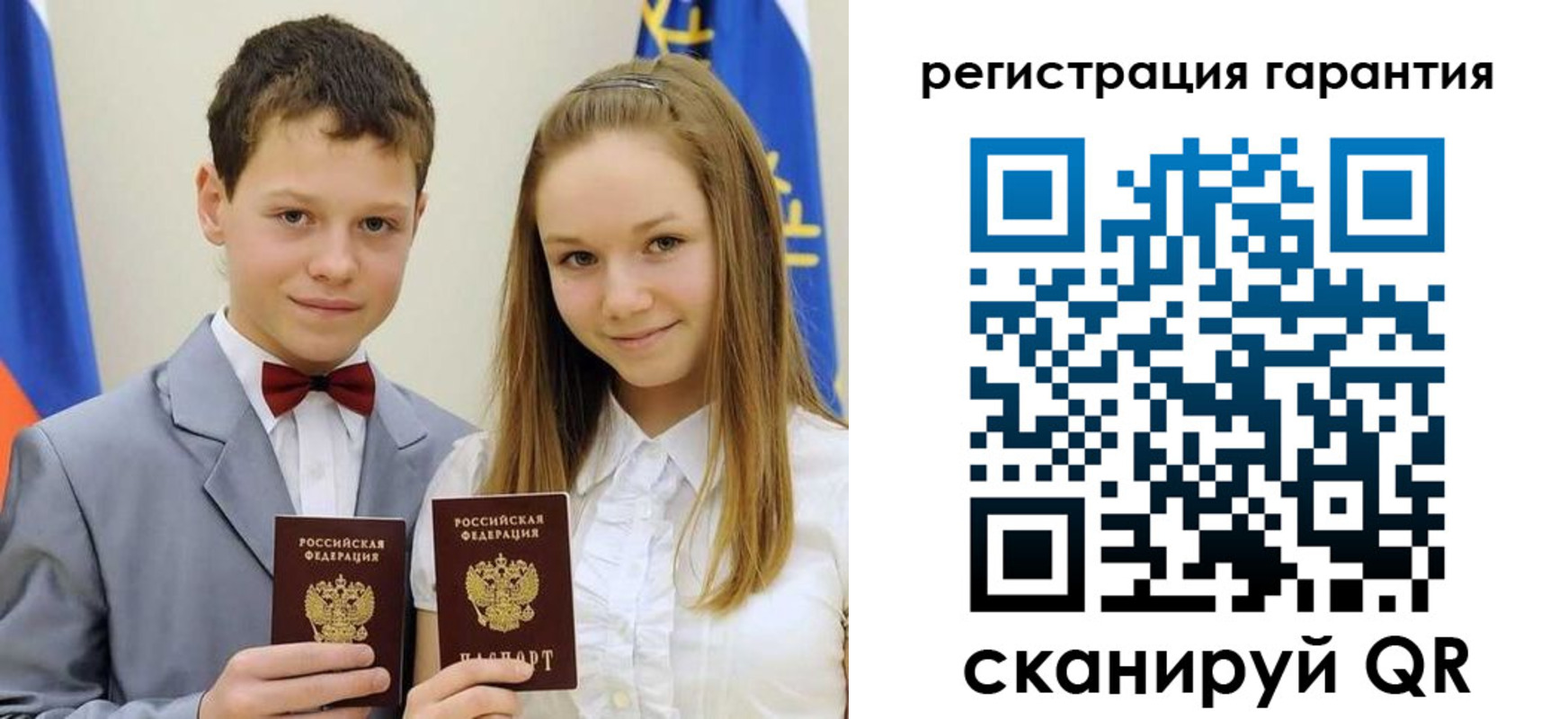 временная регистрация законно в Пермском крае