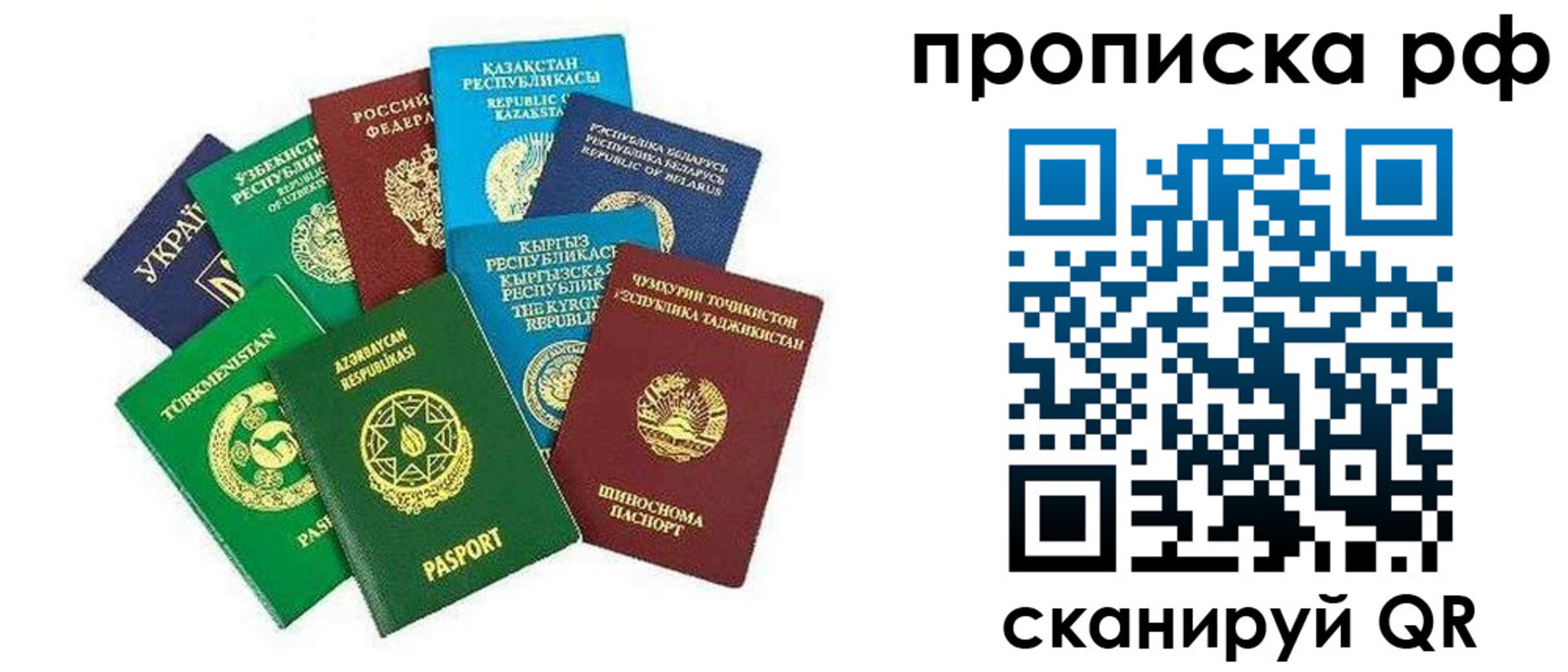 форма 3 в Пермском крае